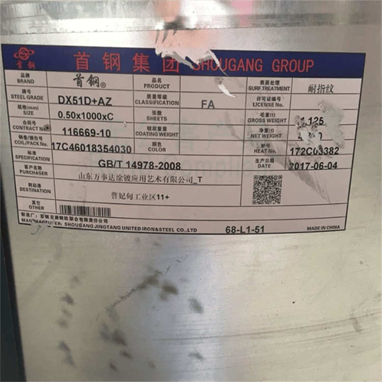 无花镀锌板